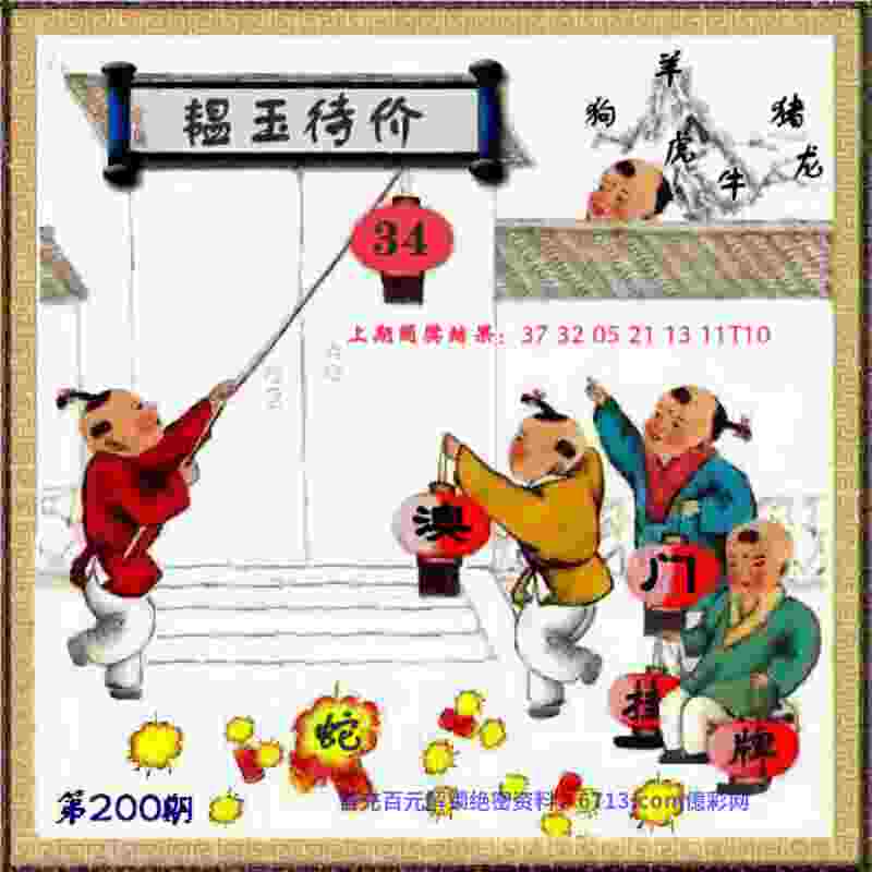上海队夺得第十四届全运会围棋首金
