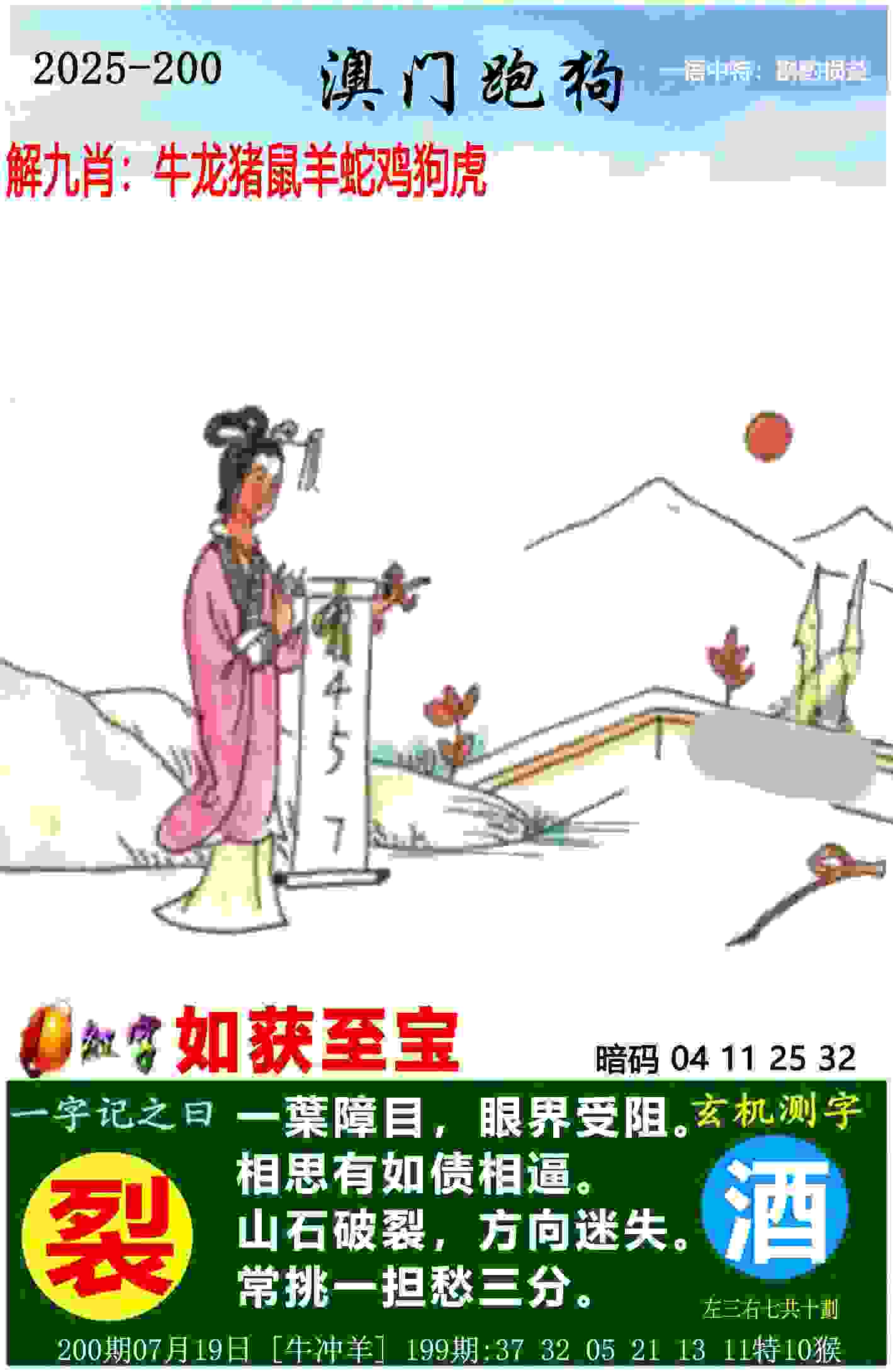 马来西亚羽毛球大师赛：国羽各项均挺进八强