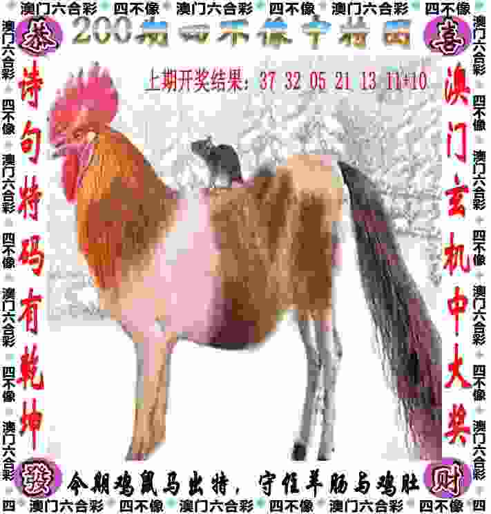 >2025新澳门免费天天彩