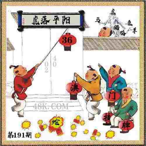 >2025新澳门免费天天彩