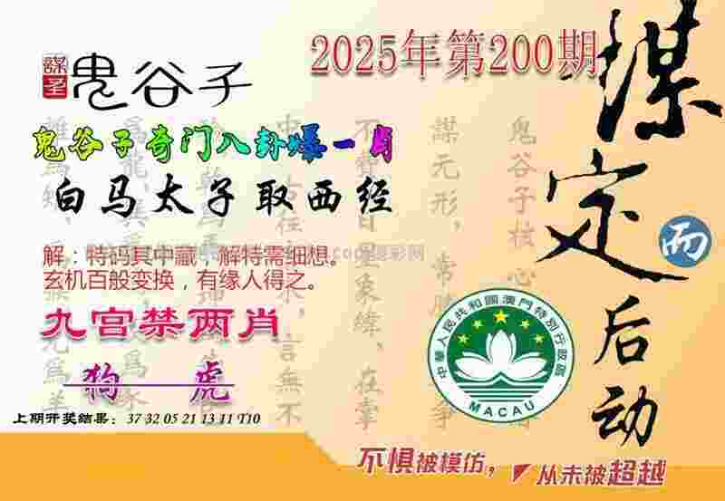 欧洲足球五大联赛的新意